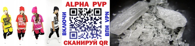 Купить где  Покров  Альфа ПВП Соль 