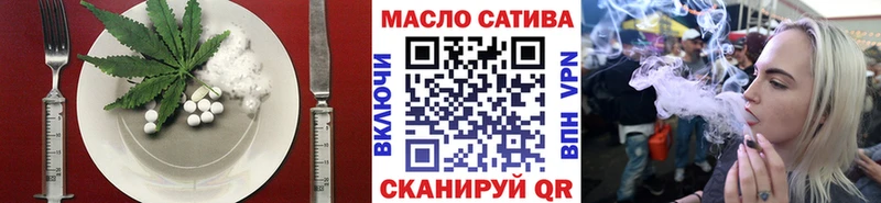 Купить где  Покров  Cannafood конопля 