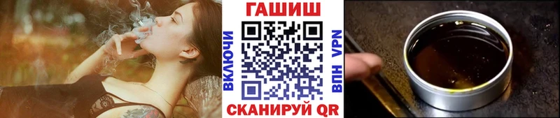 ГАШИШ убойный  Купить где  Покров 