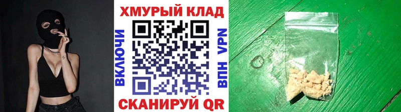 Героин гречка Купить закладки Покров