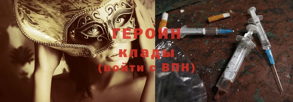 шишки Волоколамск