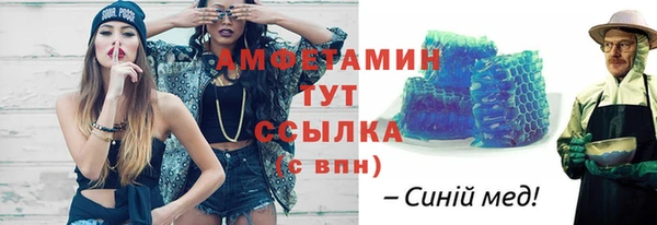 прущая мука Волосово
