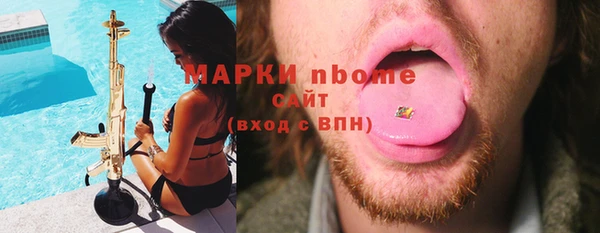 шишки Волоколамск