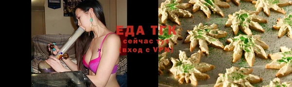 прущая мука Волосово
