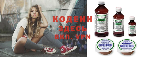 spice Володарск