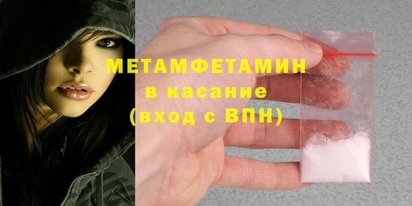 spice Володарск