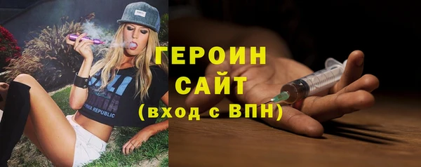 шишки Волоколамск