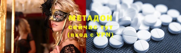 spice Володарск