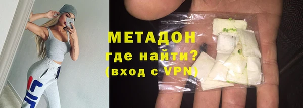 шишки Волоколамск
