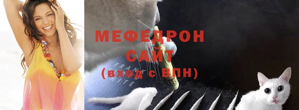шишки Волоколамск