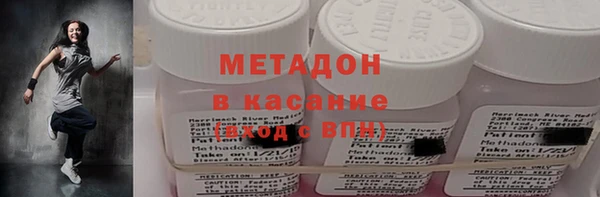 шишки Волоколамск