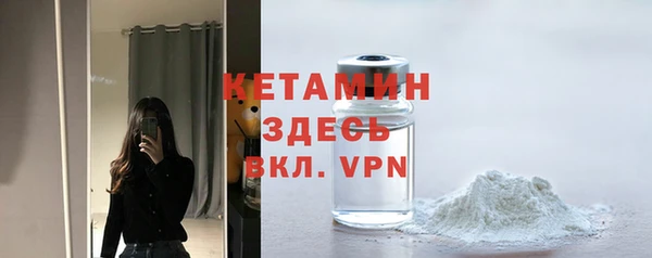 шишки Волоколамск