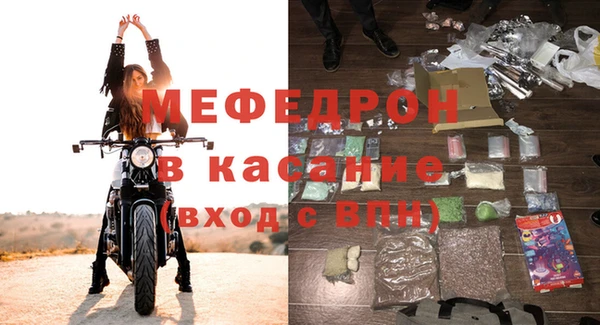 spice Володарск