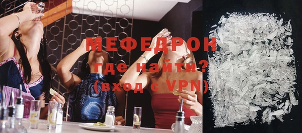 spice Володарск