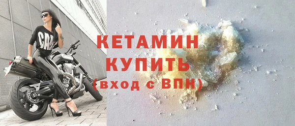прущая мука Волосово