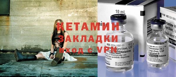 прущая мука Волосово