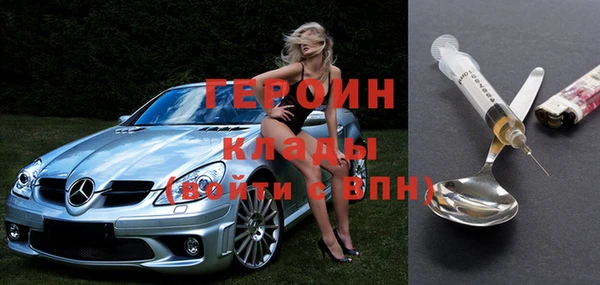 соль курить ск Барнаул