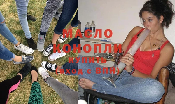 шишки Волоколамск