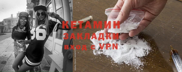шишки Волоколамск