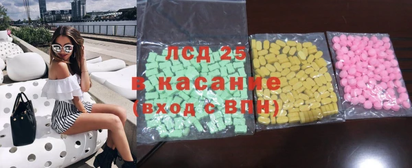 прущая мука Волосово