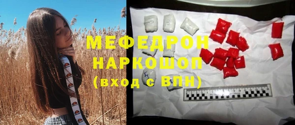 прущая мука Волосово