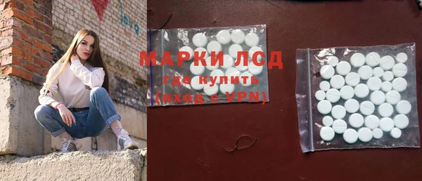 шишки Волоколамск