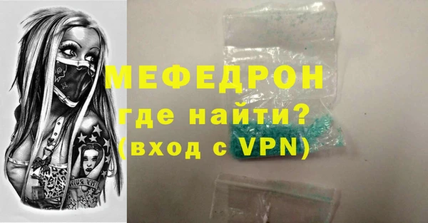 прущая мука Волосово