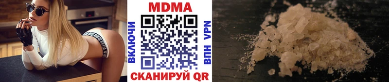 MDMA молли  Купить где  Покров 