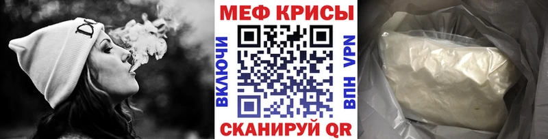 Мефедрон мука  Купить закладки  Покров 