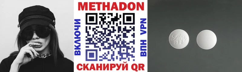 МЕТАДОН белоснежный  Купить закладки  Покров 