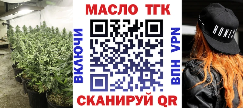 Купить  Покров  ТГК концентрат 